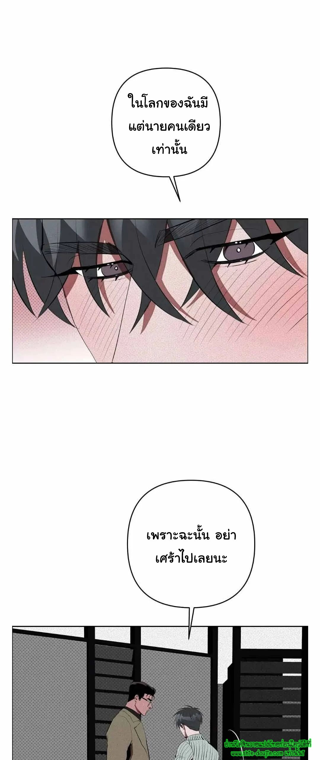 Dear My Killing EP 33